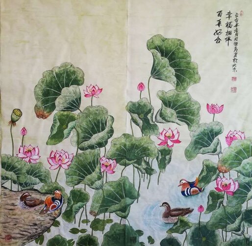 《百年好合 幸福相伴》  规格：132cmX134cm  2020年